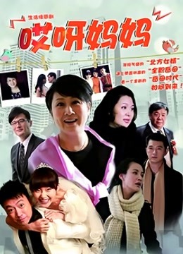 超棒身材网红美女，连体情趣装，黑丝极品[1V 403M][百度盘]